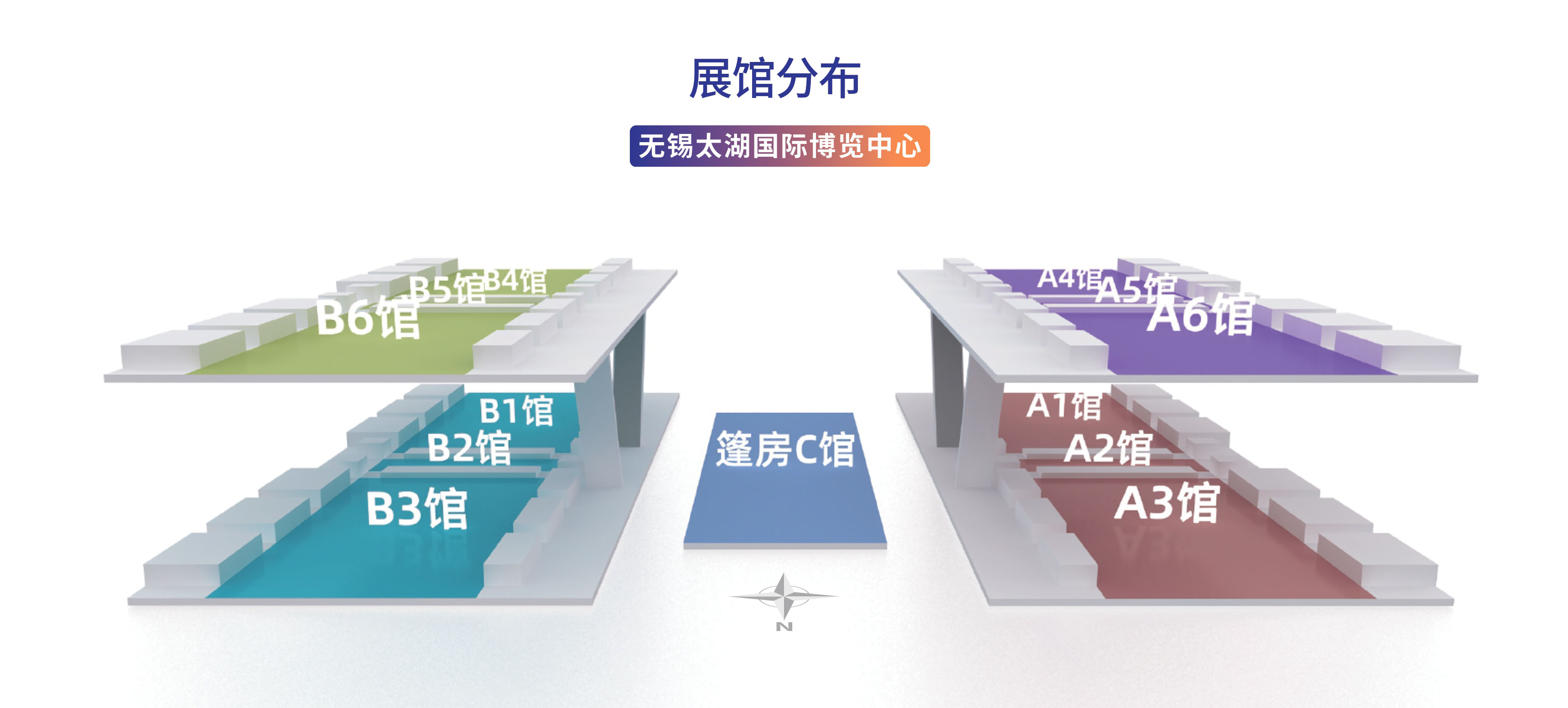 无锡太湖国际通用航空产业供应链博览会