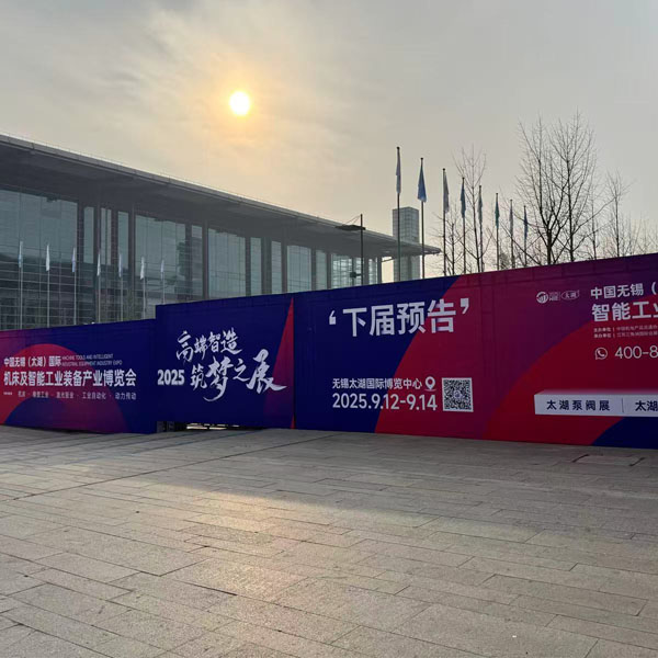 无锡太湖国际通用航空产业供应链博览会